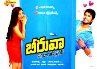 sandeep kishan,beeruva flop talk,patas,tiger movie  నిరాశ పరుస్తున్న యంగ్ హీరో..!